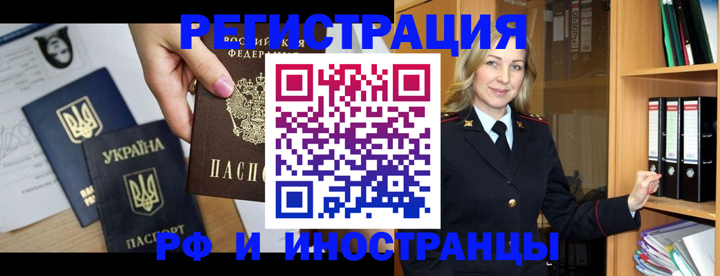 найти адрес прописки в Абакане