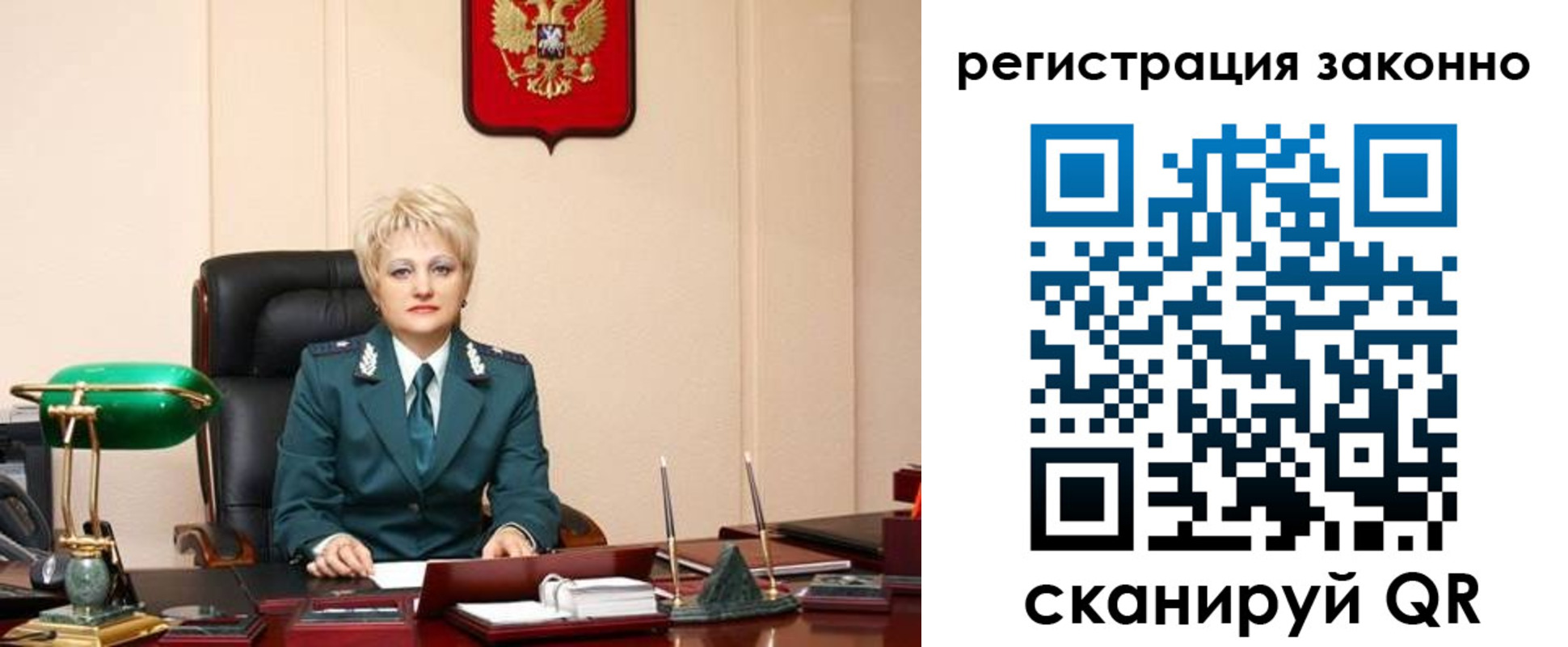 временная регистрация в Абакане