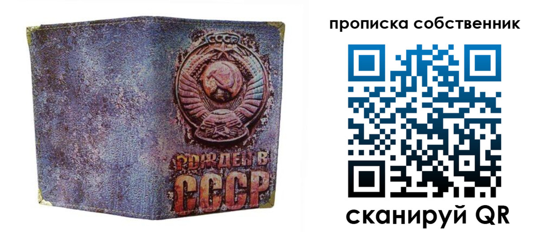 регистрация в Абакане
