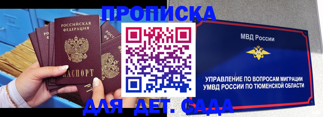 форма 3 в Абакане